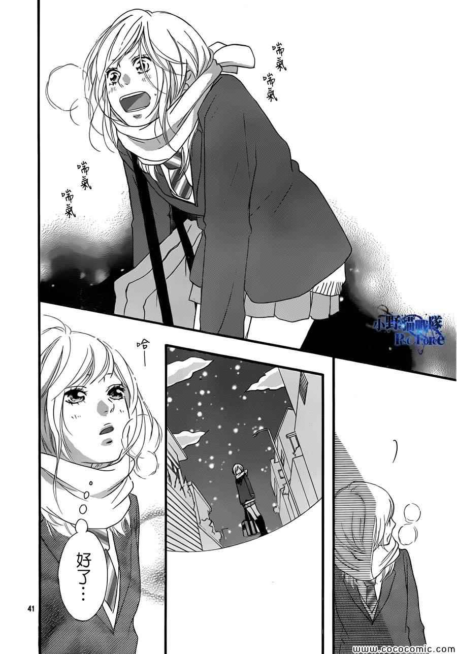 第35话40