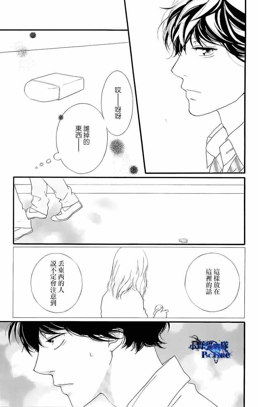 DVD特典awaken316