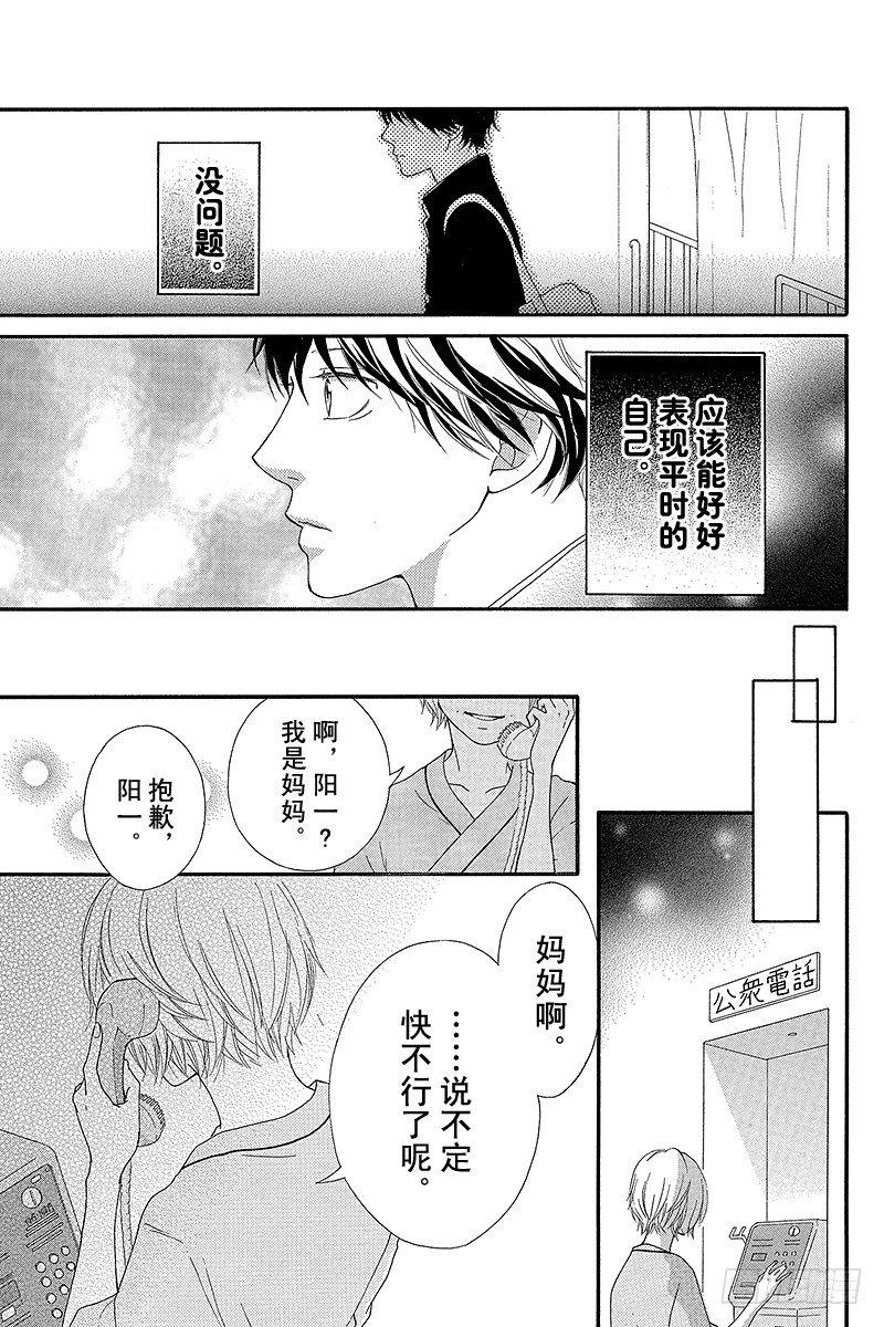 PAGE.137