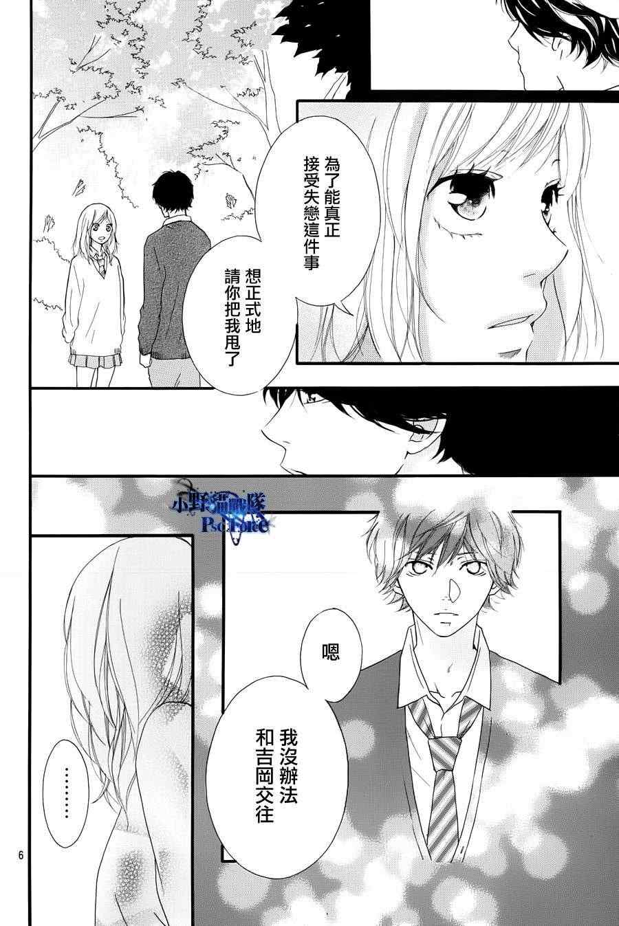 第28话4