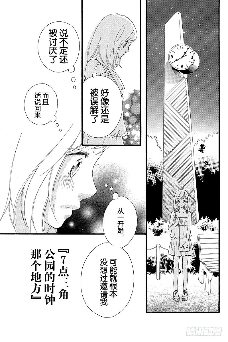 PAGE.0unwritten29