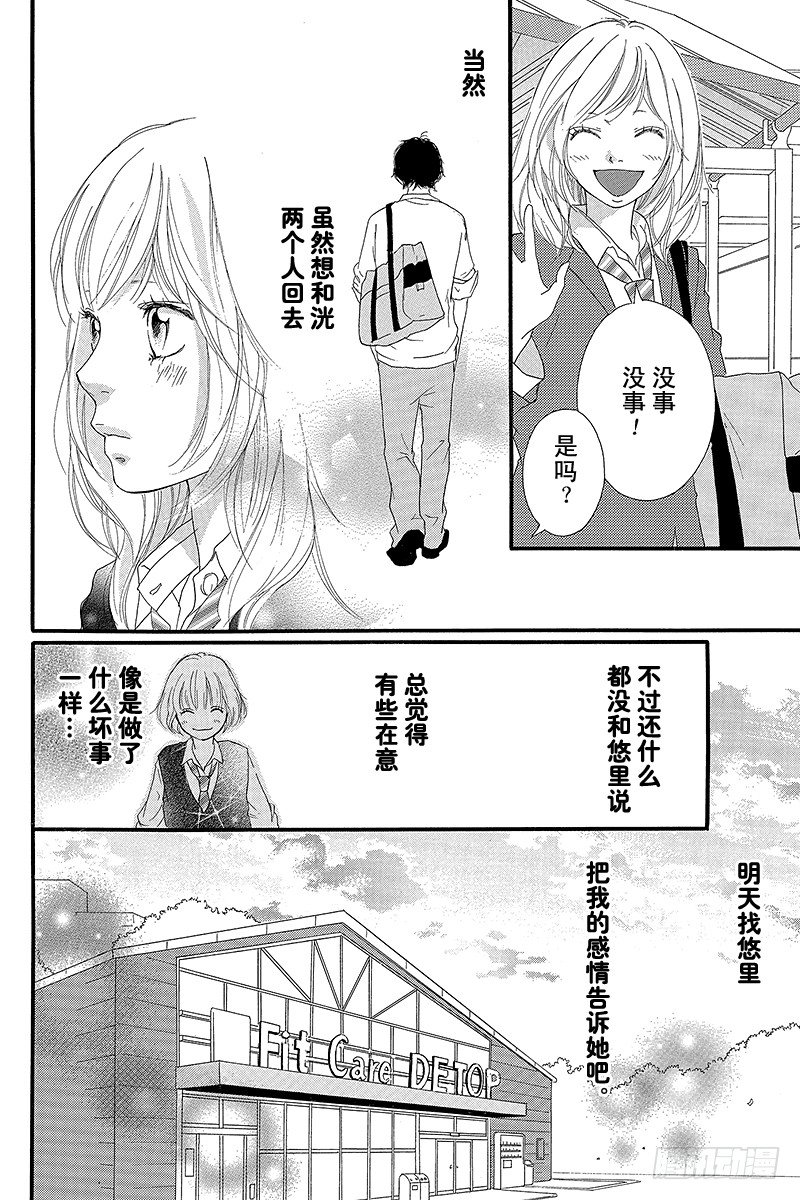 PAGE.913