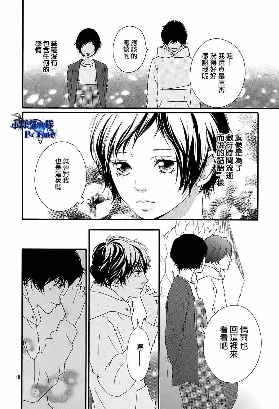 第43话16
