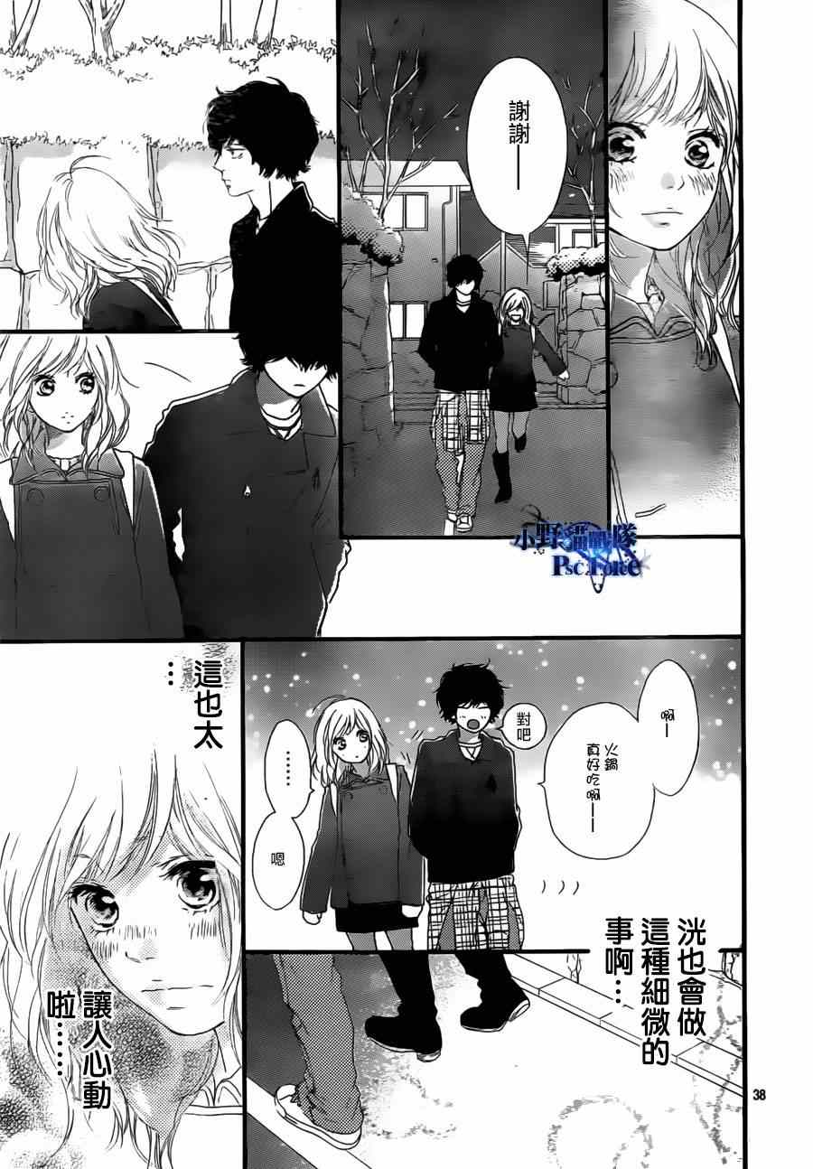 第47话39