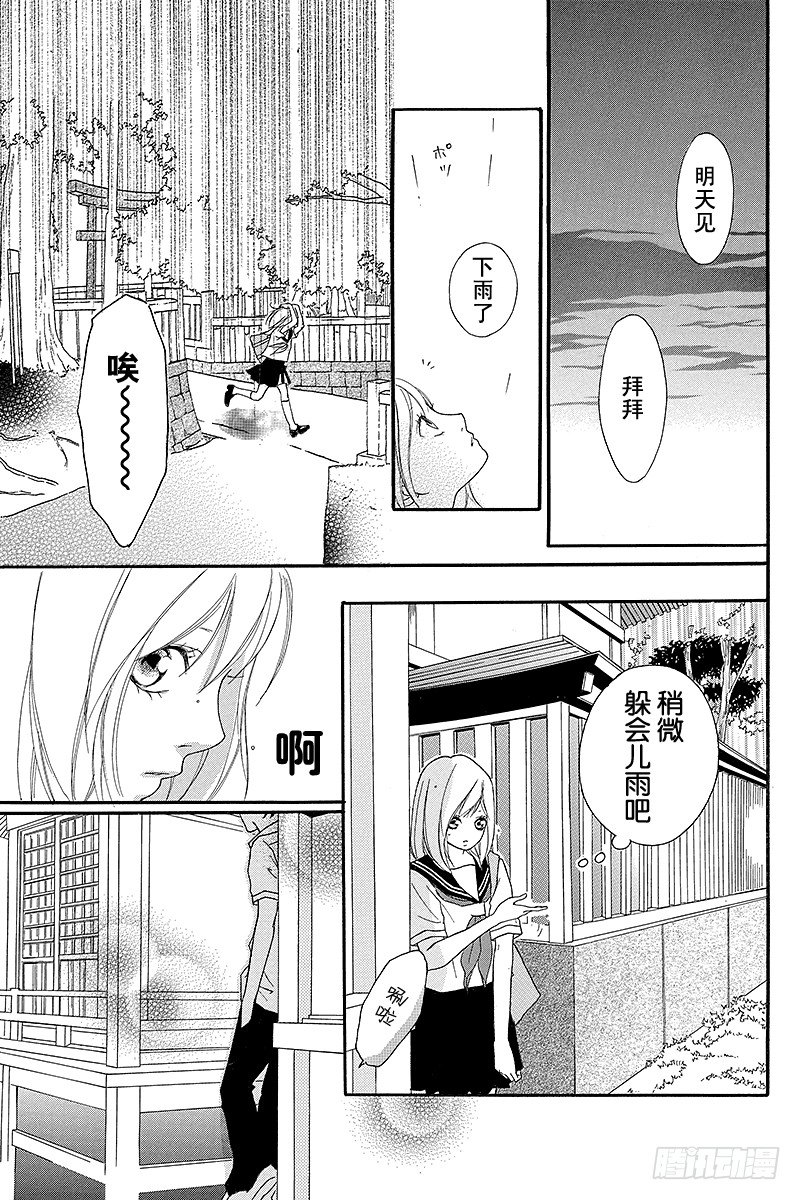 PAGE.0unwritten17