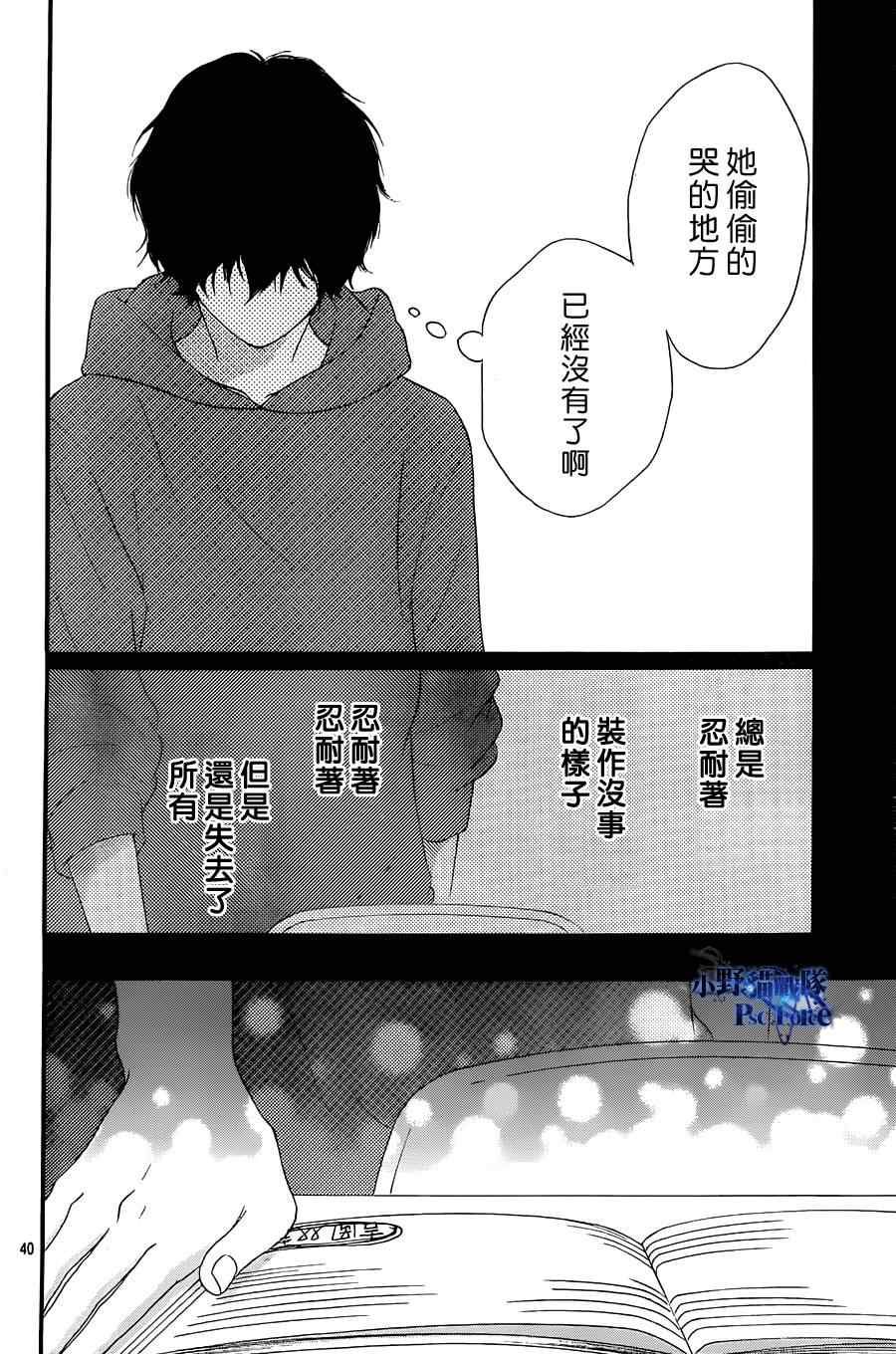 第23话39