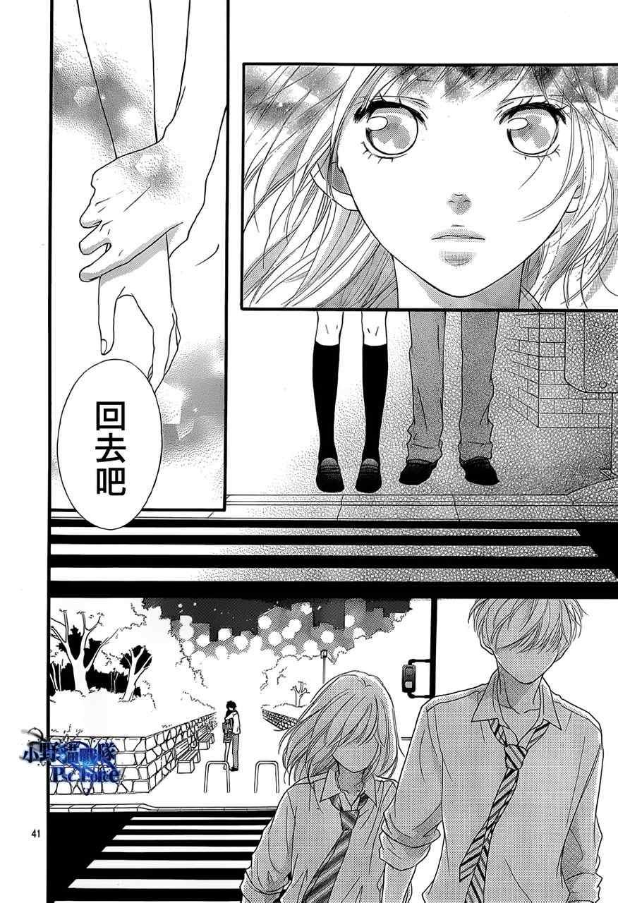 第22话40