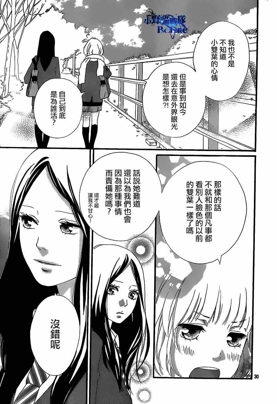 第45话30