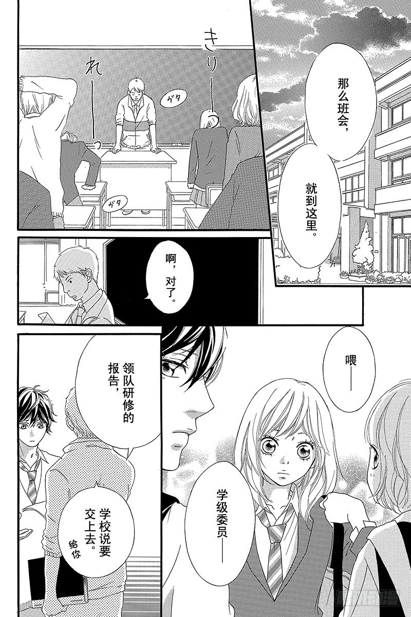 PAGE.820