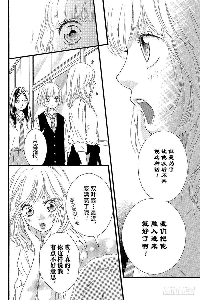 PAGE.117