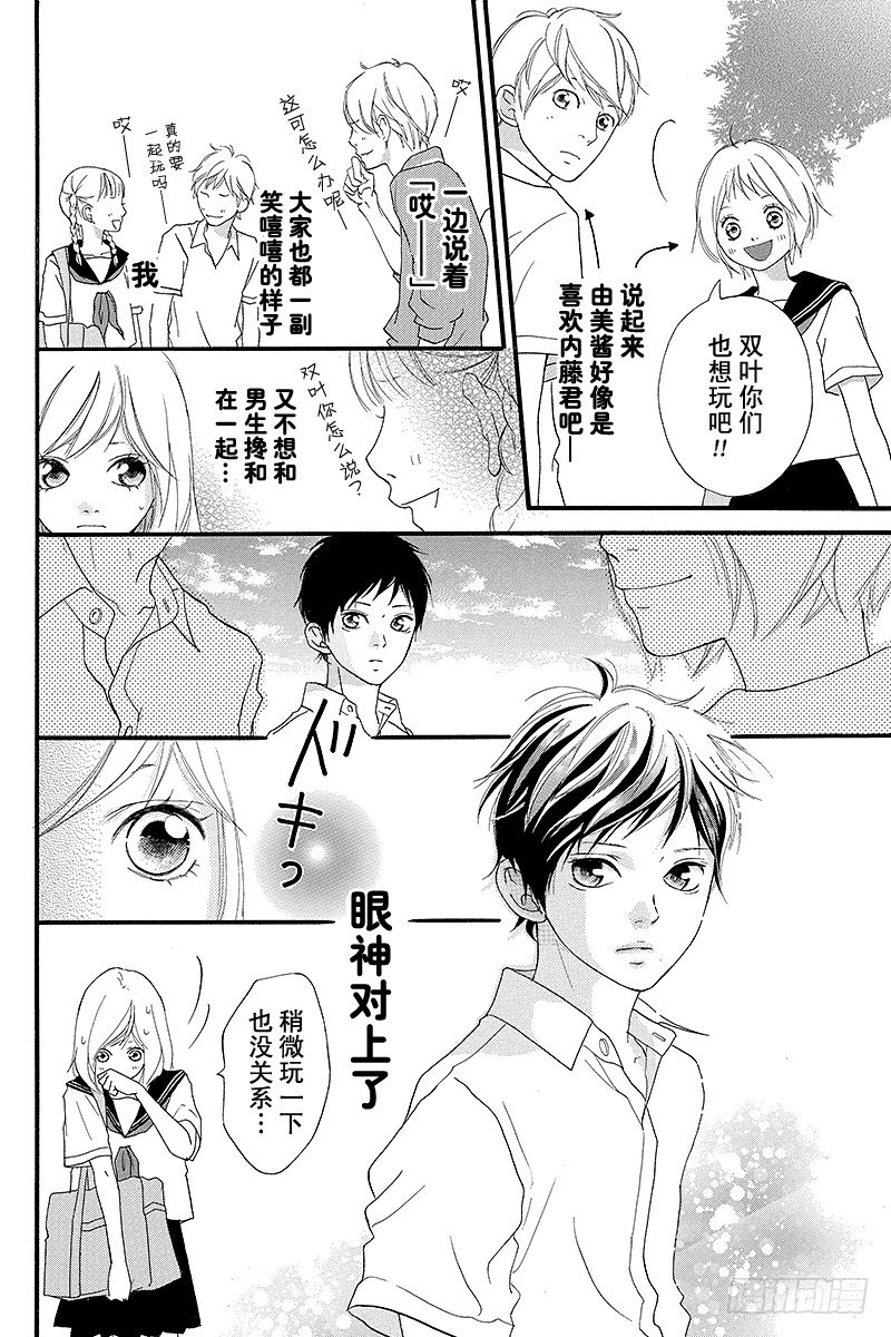 PAGE.0unwritten8