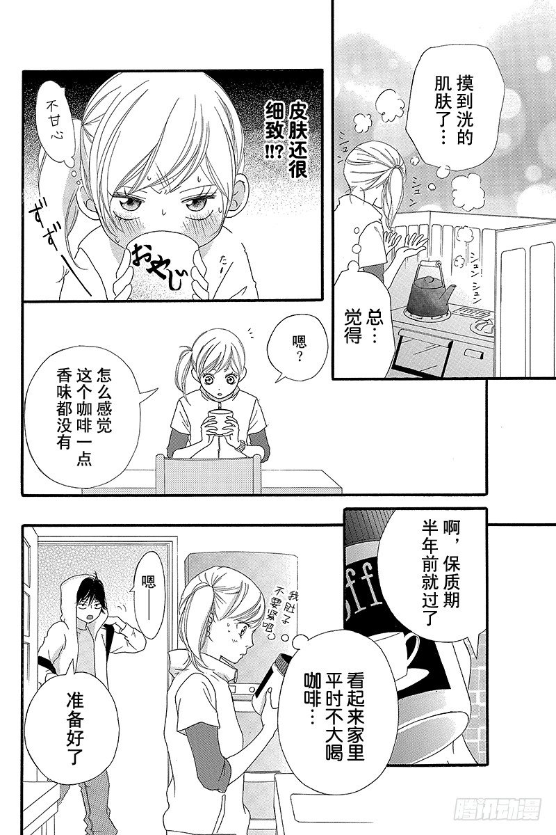 PAGE.59