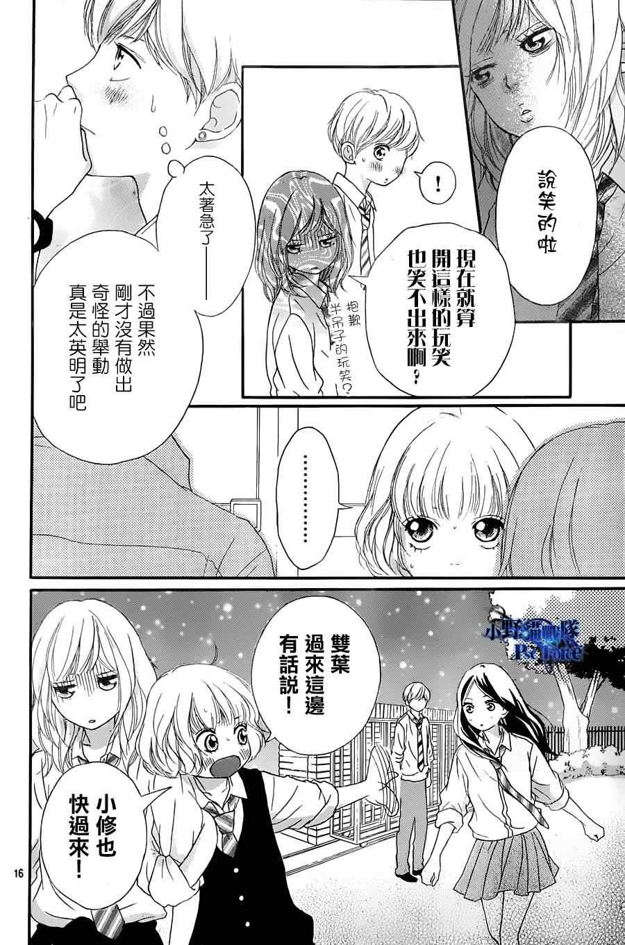 第23话15