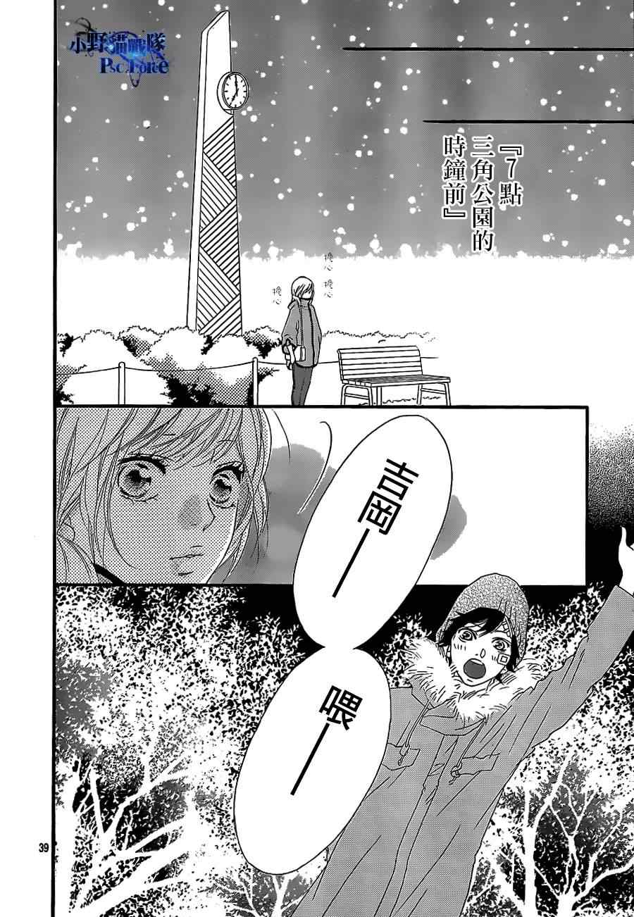 第46话39