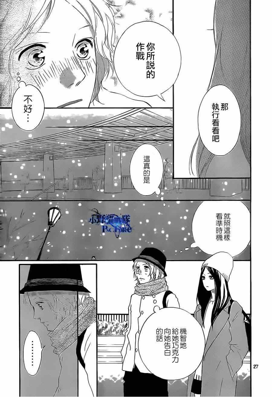 第48话26