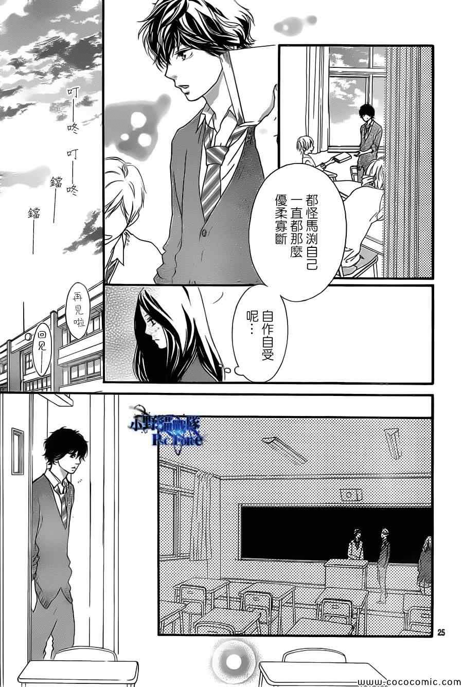第34话24