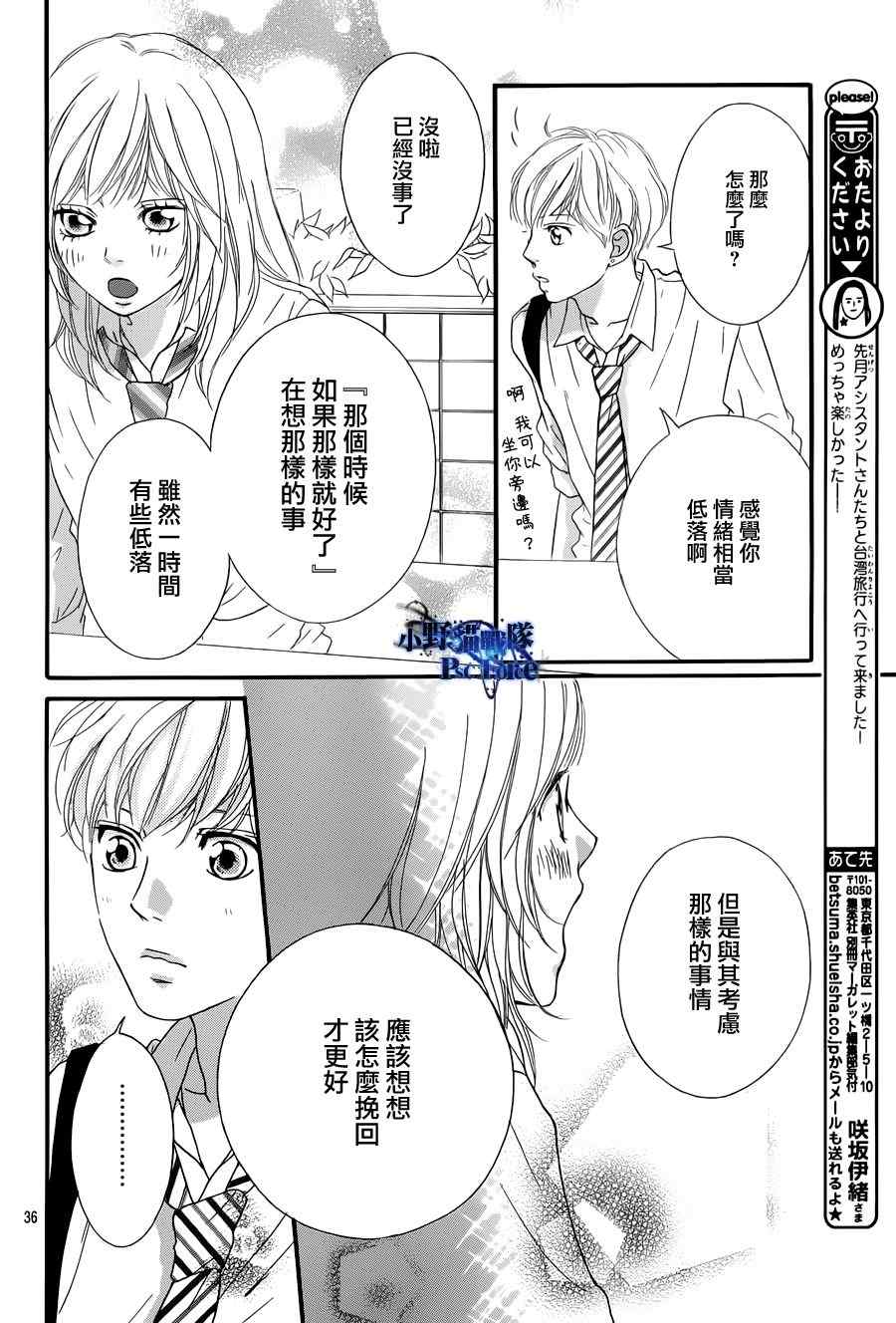 第17话35