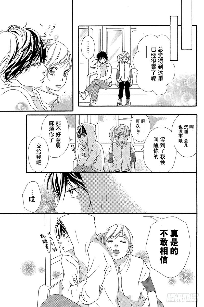 PAGE.514