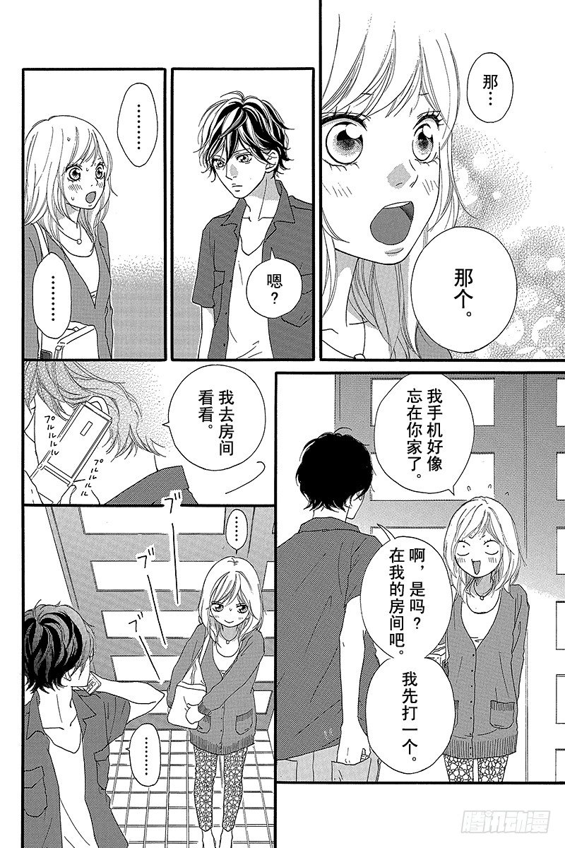 PAGE.1214