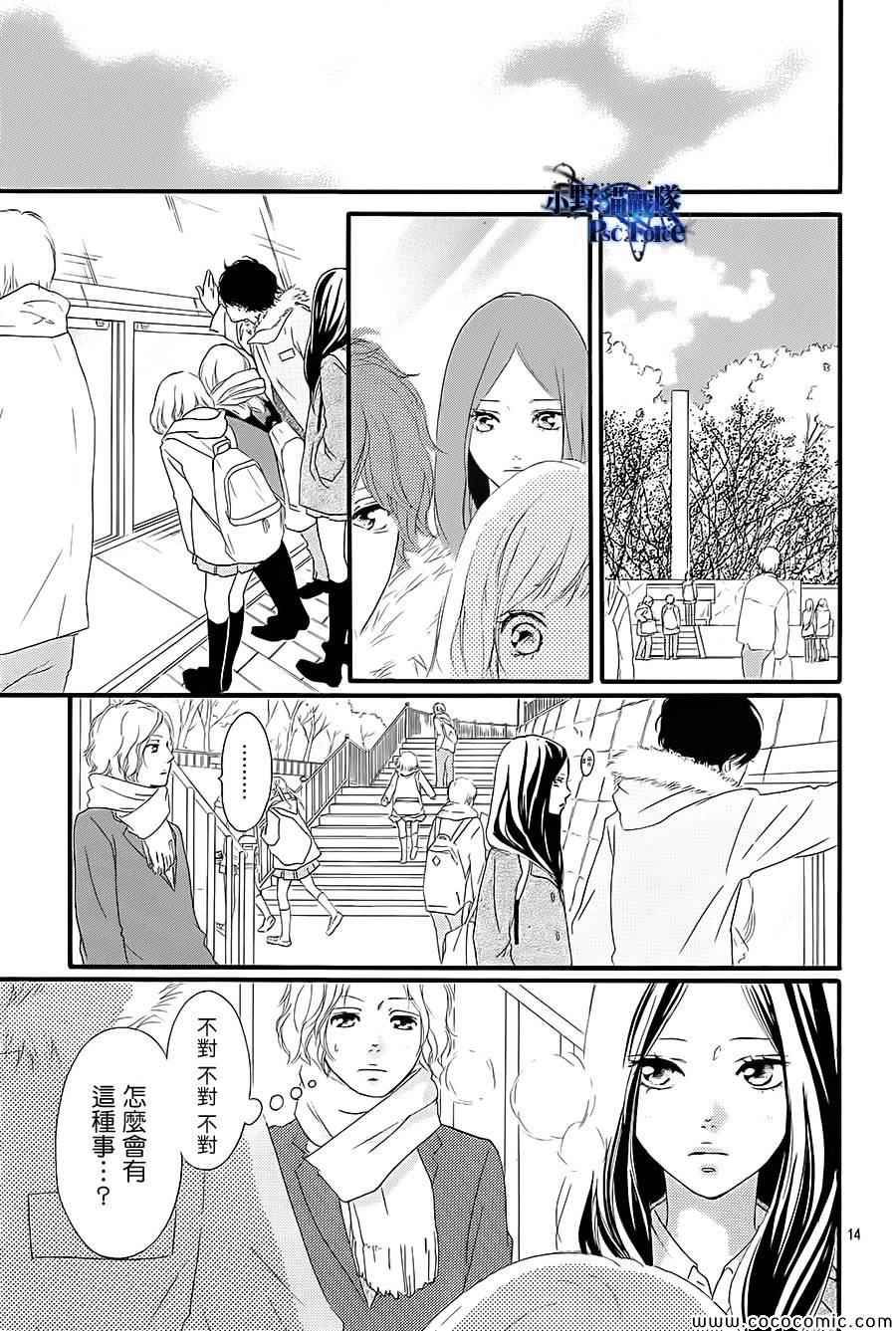 第36话13