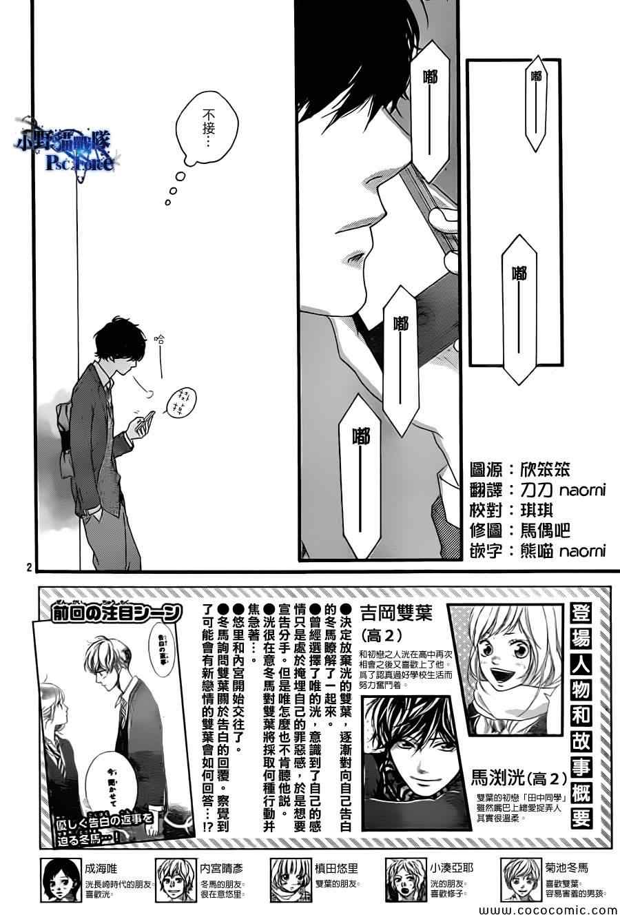 第34话1