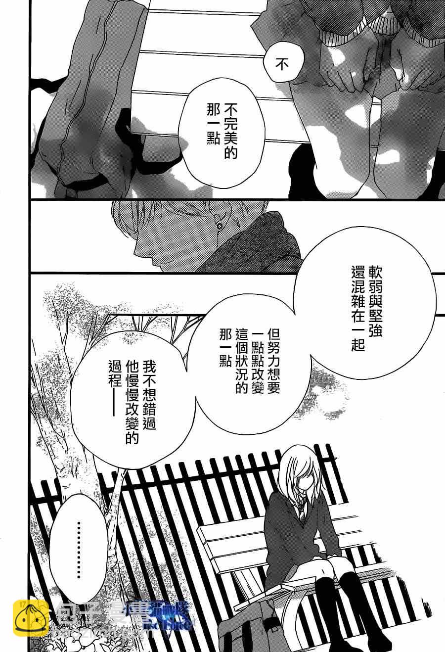 第45话17