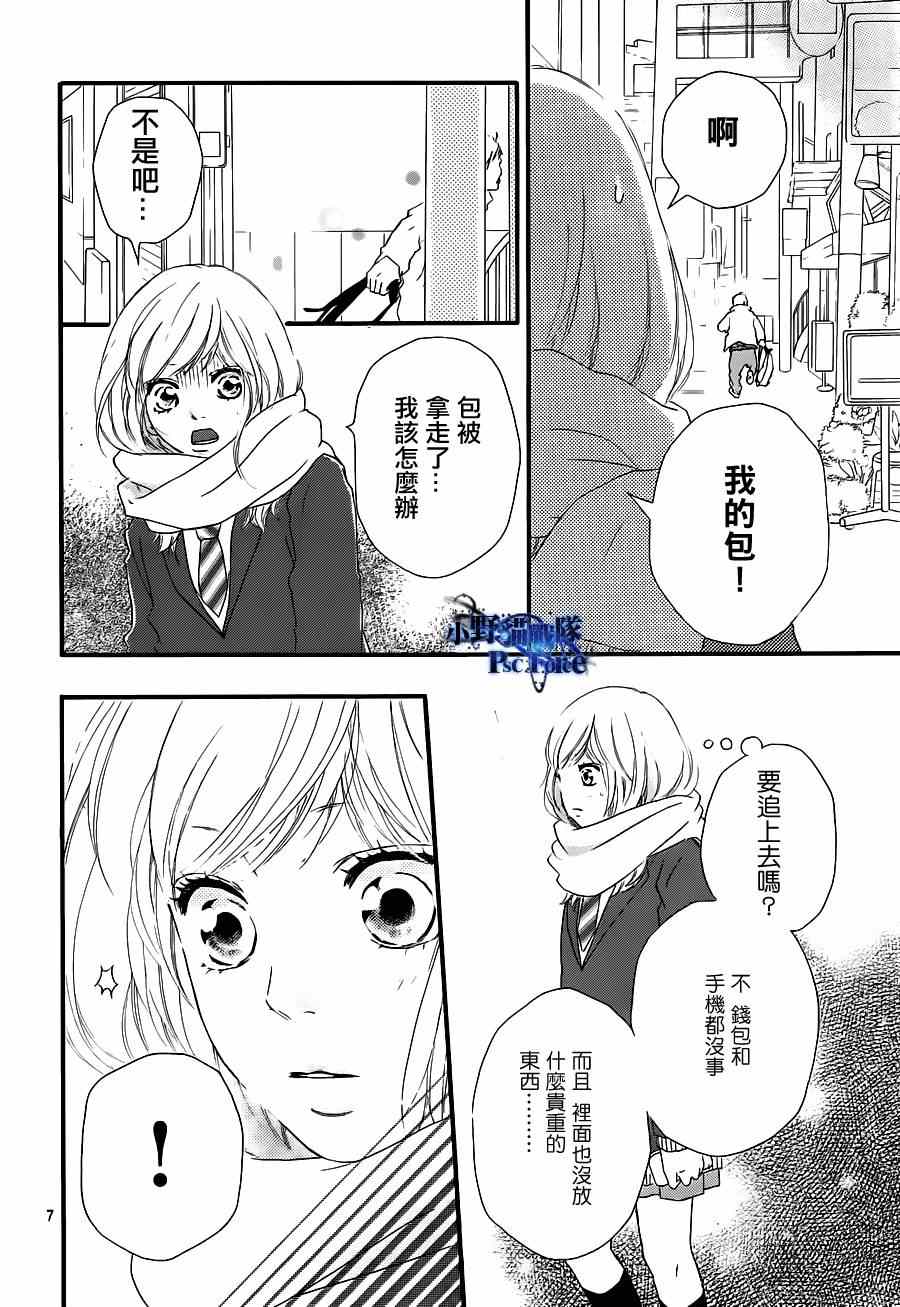 第41话8