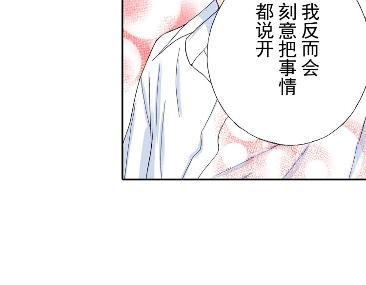 第88话 皆大欢喜60