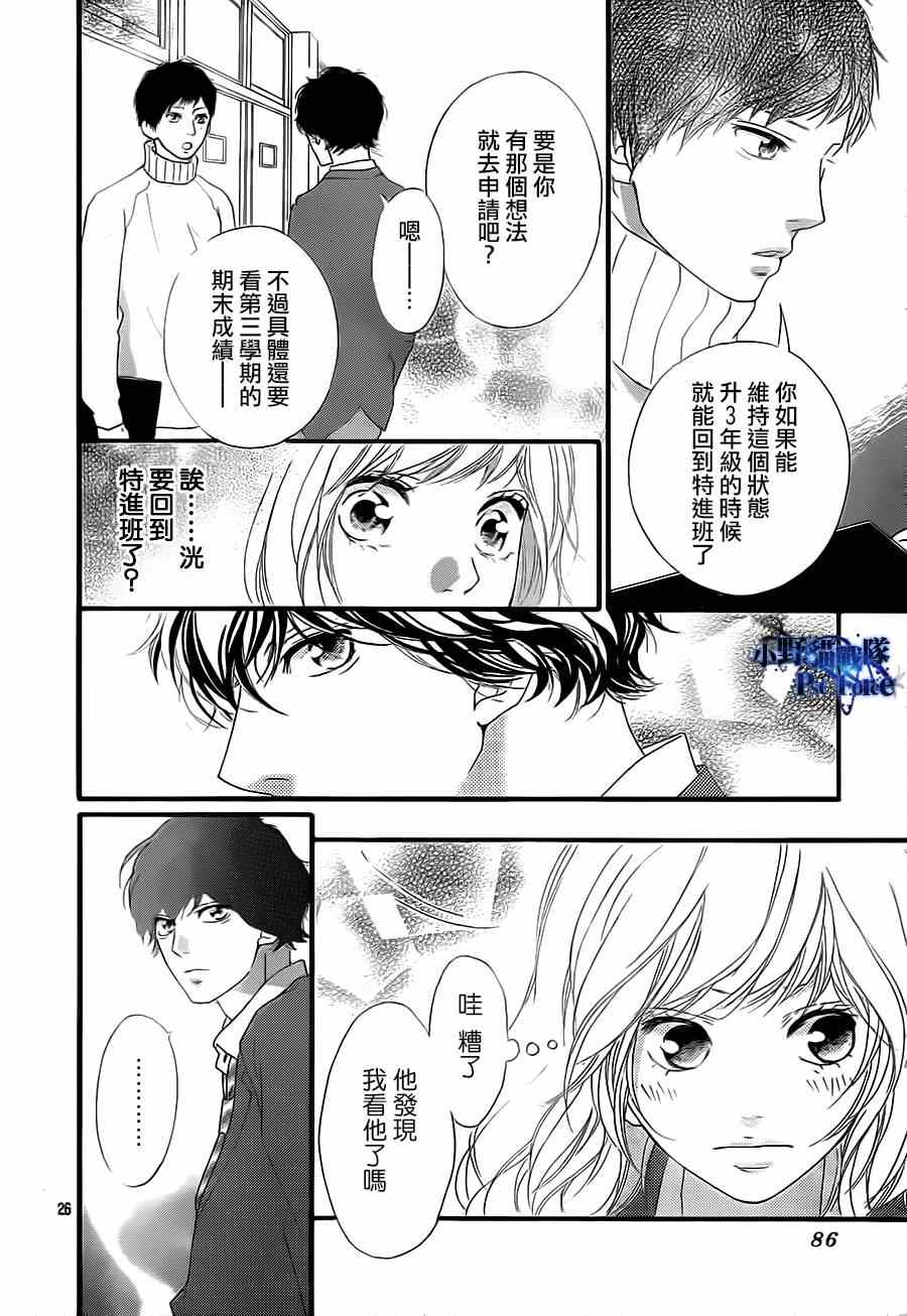 第44话25