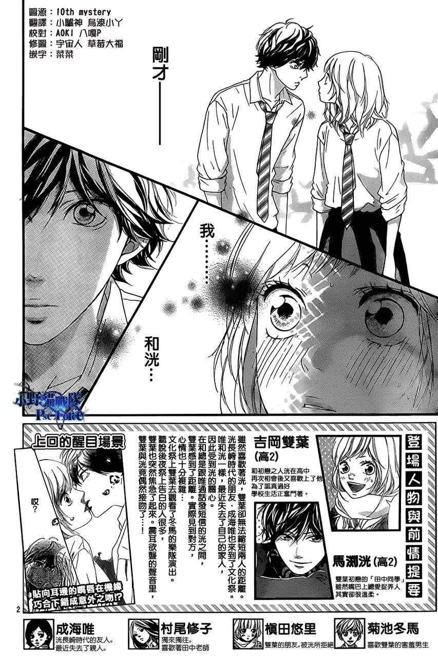 第21话1