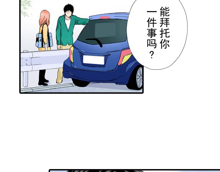 第93话82