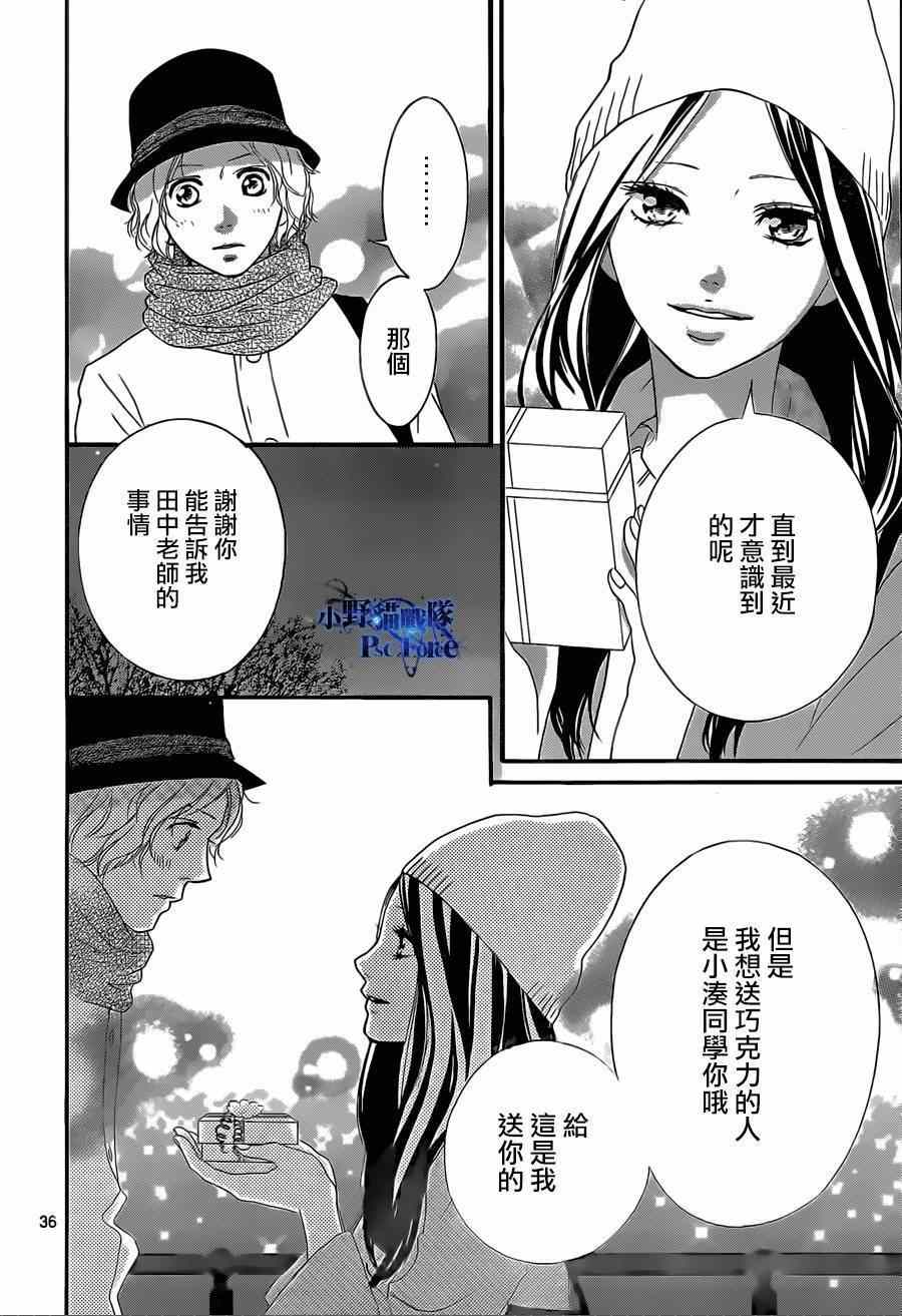 第48话35