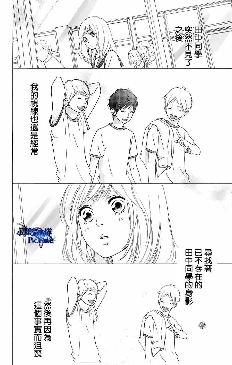 DVD特典awaken25