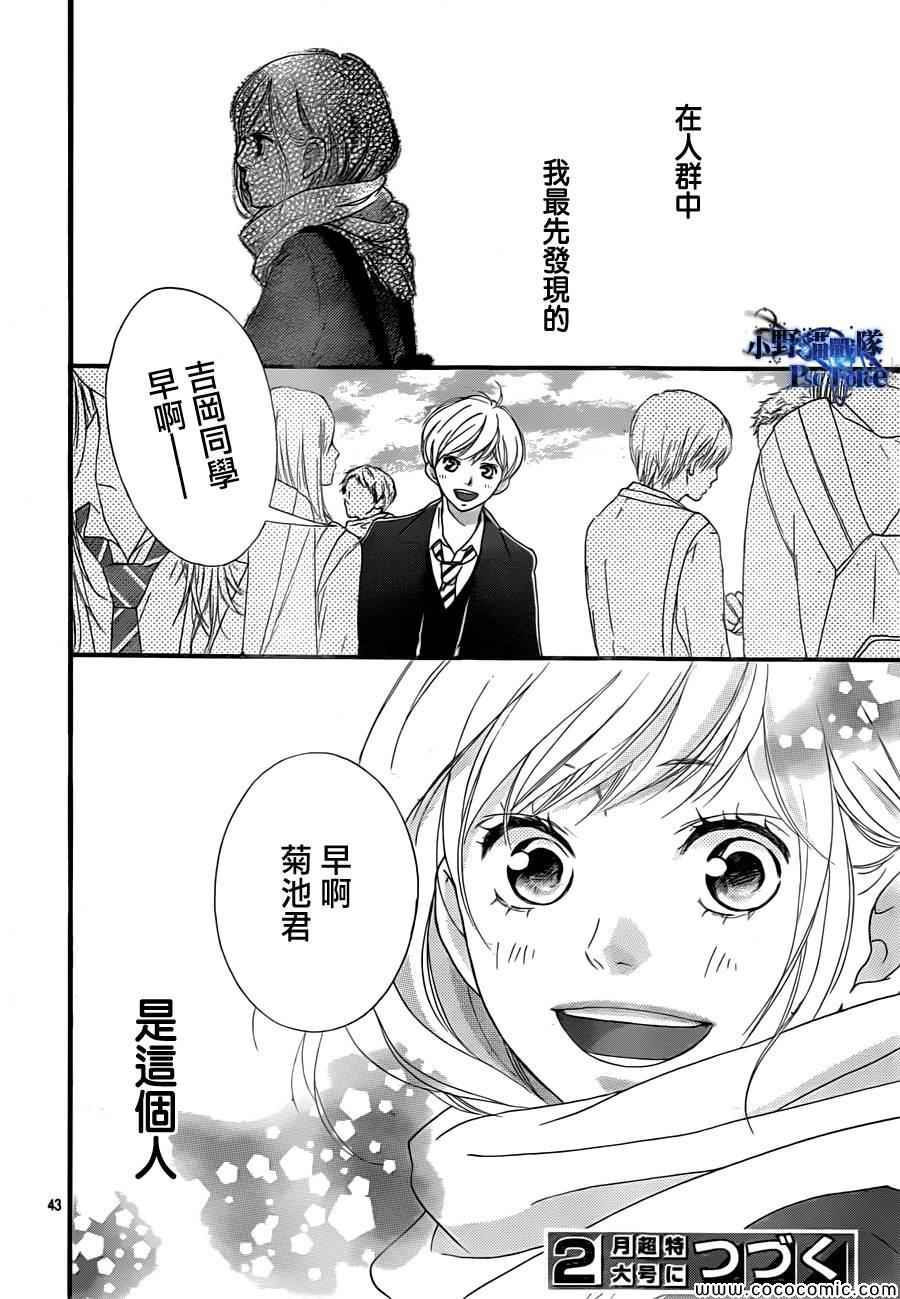 第35话42