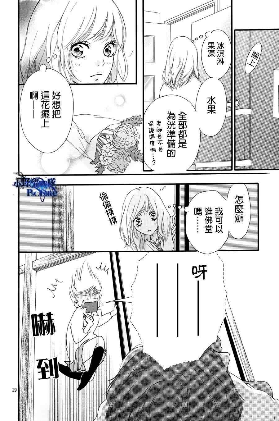 第24话27