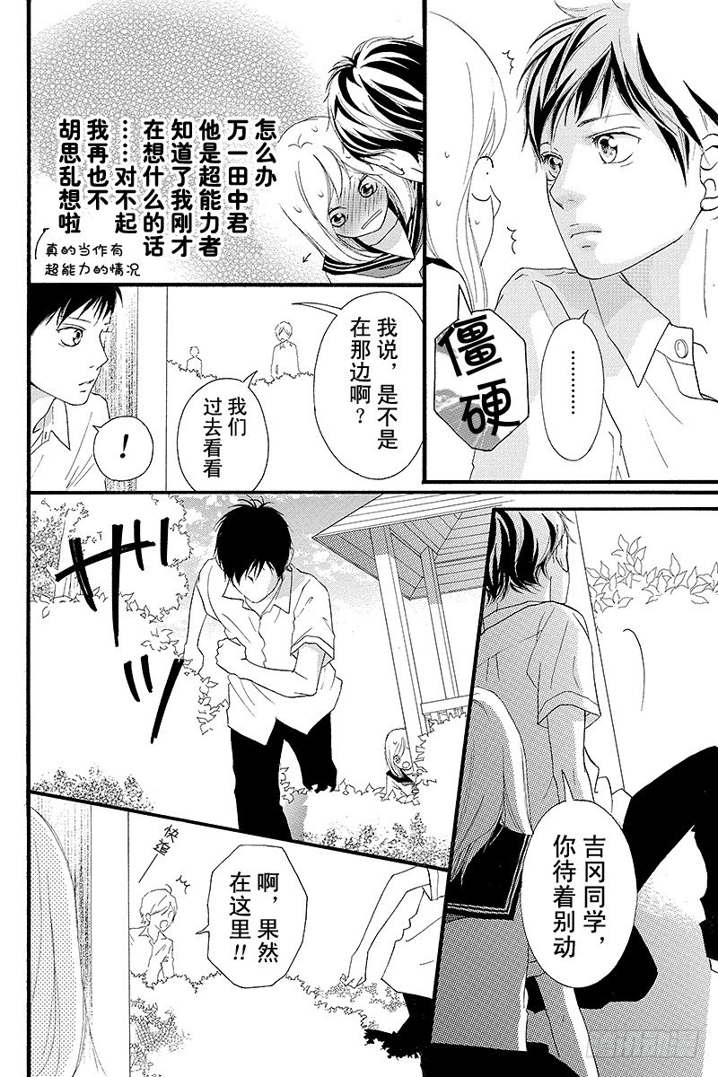 PAGE.0unwritten12