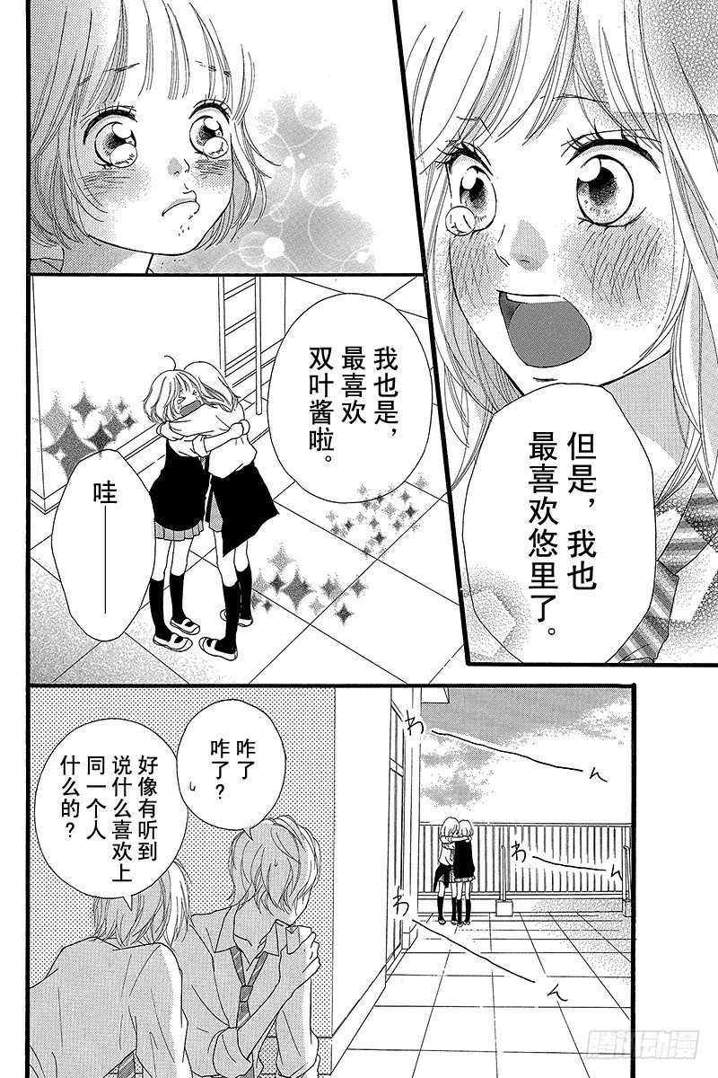 PAGE.1242