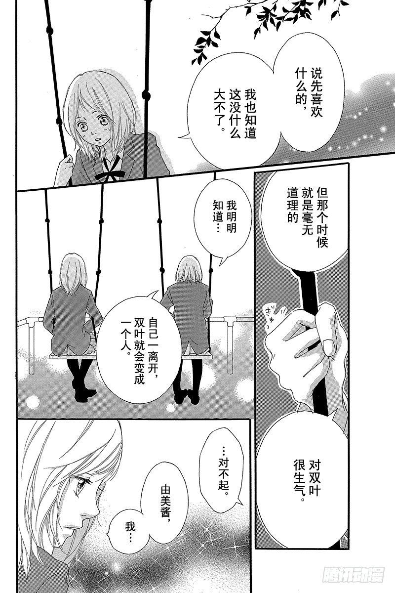 PAGE.921
