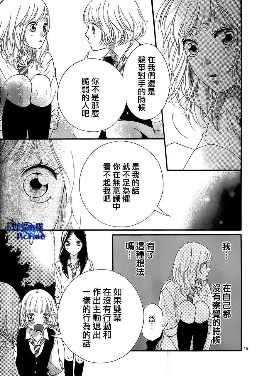 第22话15
