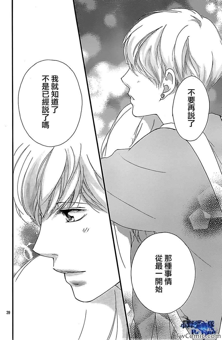 第31话39
