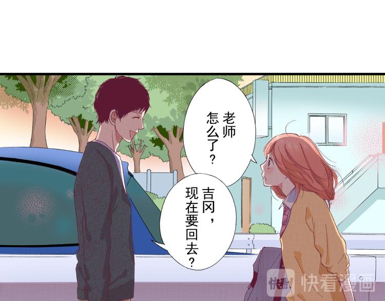 第93话76