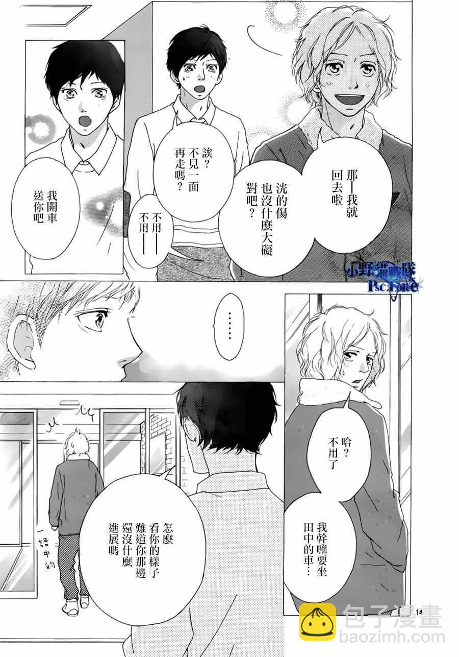 第47话15