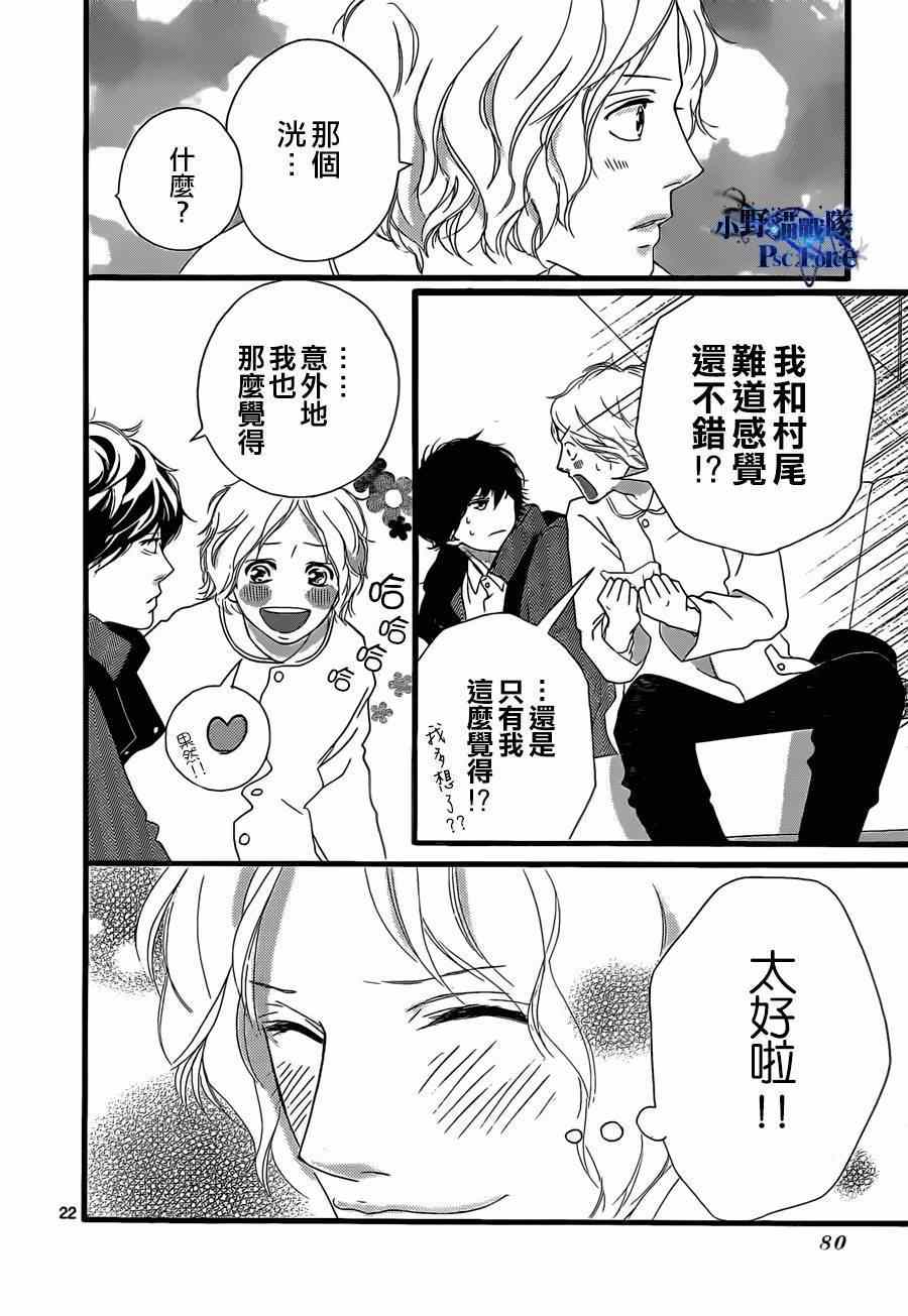 第48话21