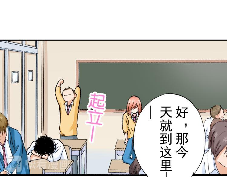 第93话7