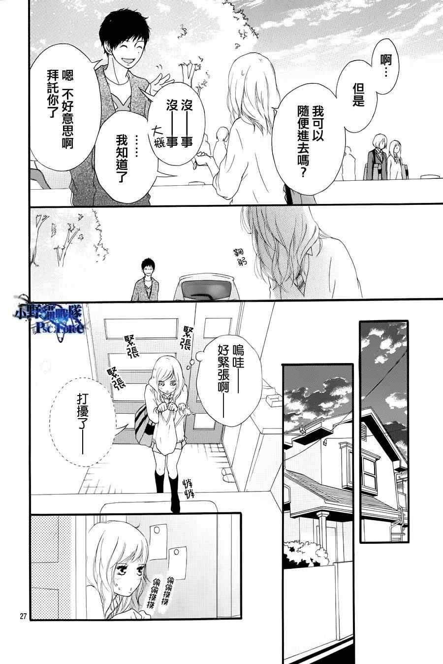 第24话25