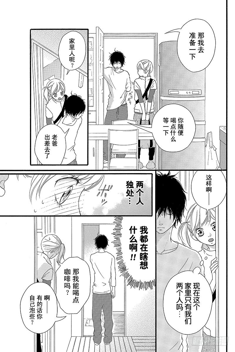 PAGE.54