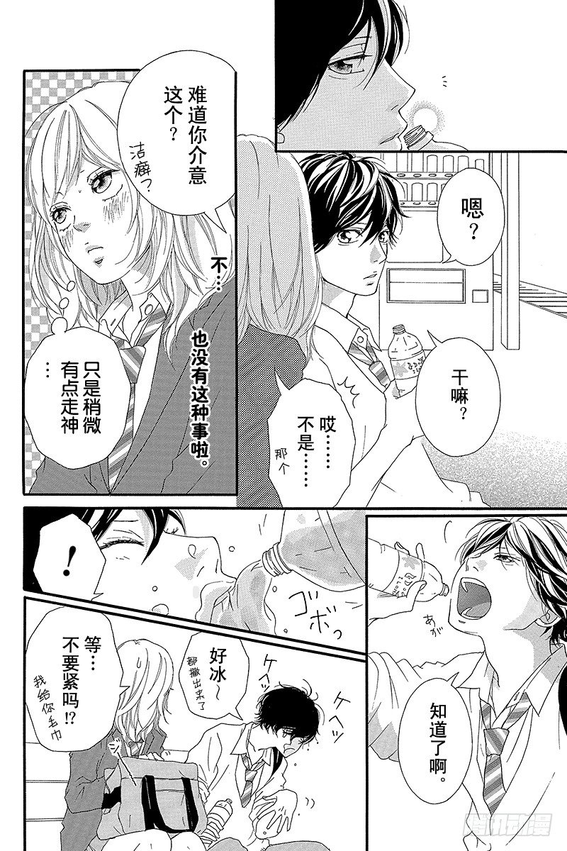 PAGE.95
