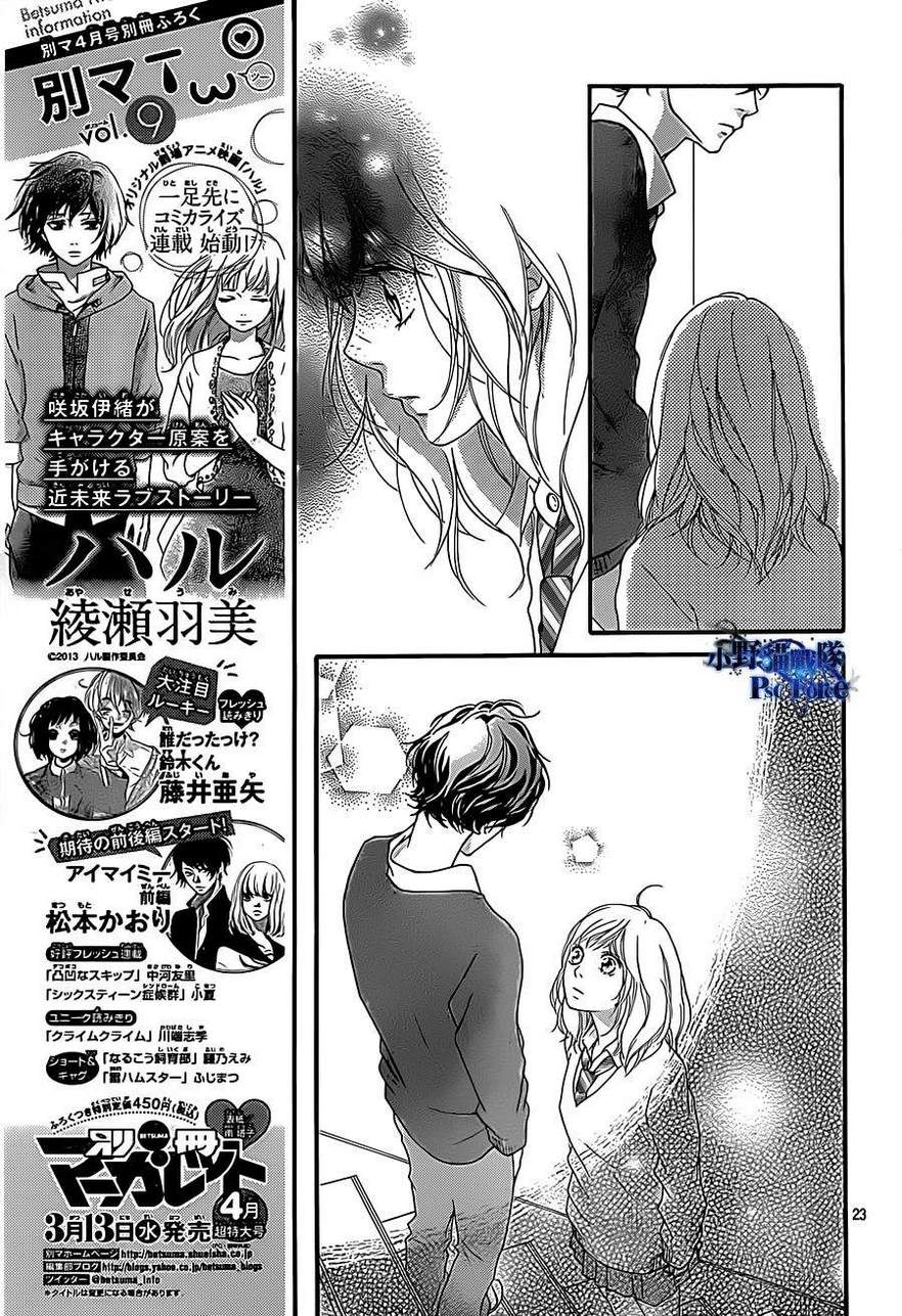 第26话22