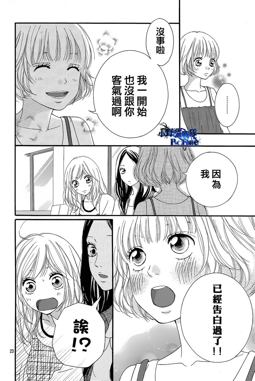 第16话21