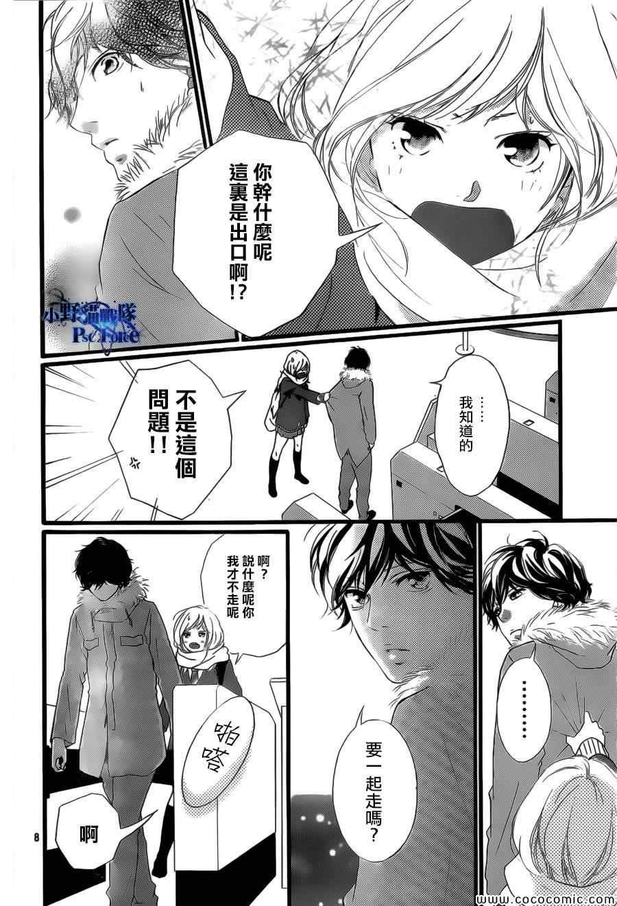 第39话7